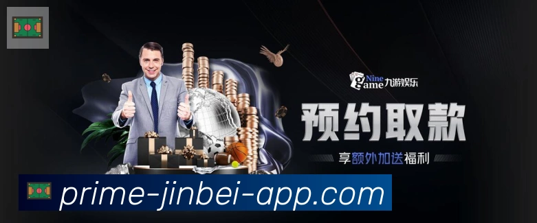 金贝体育品牌故事